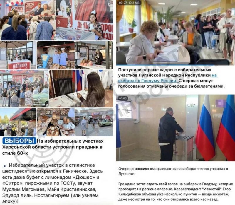 Роспропаганда інсценує “патріотичне піднесення” на ТОТ під час “виборів”