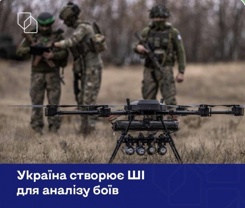 Брехня: «російські війська оточили Добропілля, а українські підрозділи опинилися в кільці».