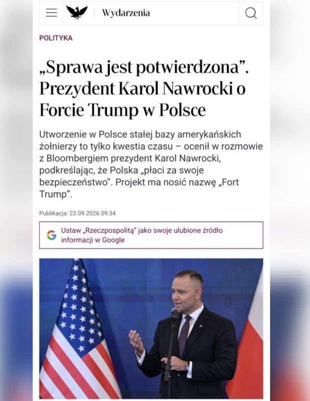 Польща готова збудувати американську військову базу “Форт Трамп” на своїй території за $4.4 млрд — Rzeczpospolita.