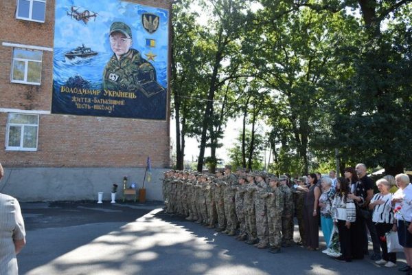 Мурал на честь загиблого захисника