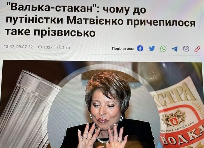 Не робіть із путіністки ТЮТІНОЇ-Матвієнко УКРАЇНКИ!