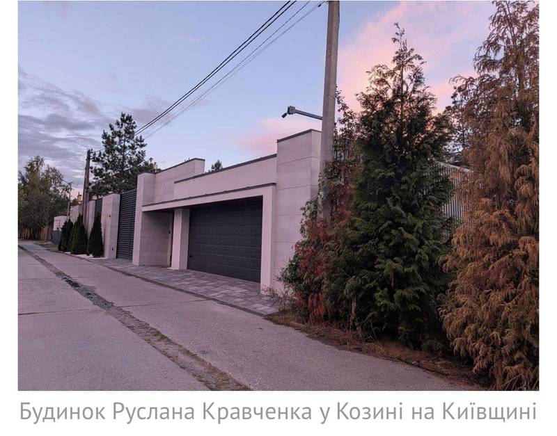 Журналісти знайшли будинок генпрокурора Кравченка, за ремонт якого відповідав Кропива