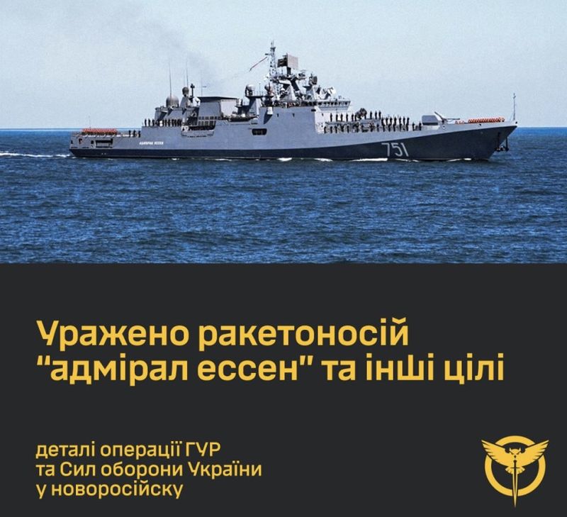 Уражено ракетоносій “адмірал ессен” та інші цілі — деталі операції ГУР та Сил оборони України у новоросійску