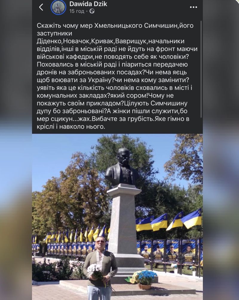 Мер сцикун?
