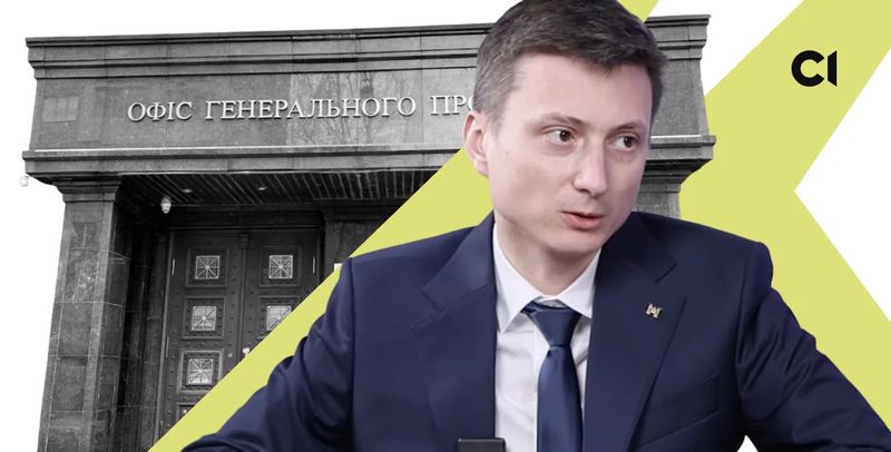 Фігуранти «Карфагену» продовжують працювати в Офісі Генпрокурора