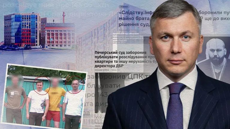 3аборона на публікацію розслідування про 143 квартири брата керівника ДБР скасована судом