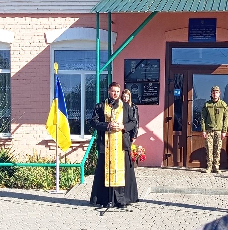 У Сиваківцях на Вінниччині відкрили меморіальну дошку захиснику Сергію Сиско