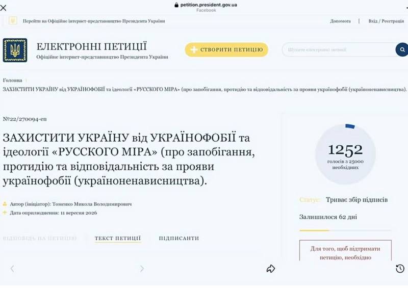 Як слуги путіна-кіріла ведуть російську україноненависницьку пропаганду, а влада України боїться ввести відповідальність за їхню українофобію?!