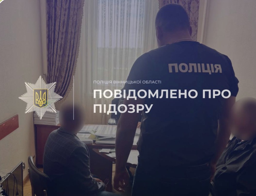Селищному голові та керівнику фермерських господарств на Вінниччині повідомили про підозру у незаконному видобуванні вапняку