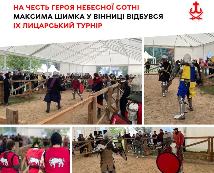 На честь Героя Небесної Сотні Максима Шимка у Вінниці відбувся ІХ лицарський турнір