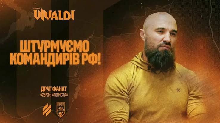 У будівлі були командири, які керували боєм»: як снайпери «Помсти» пішли на штурм під час «Вівальді»