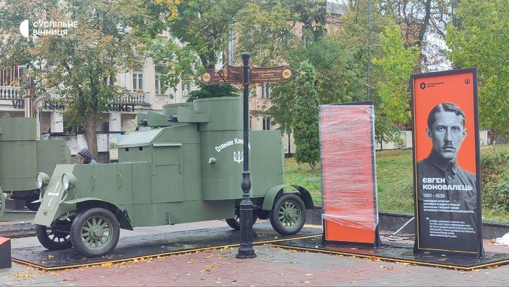 Вінничан запрошують на виставку військової техніки армії УНР