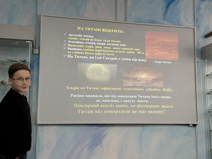 Вінничанин, який досліджував Титан, виграв Всеукраїнський конкурс «Мирний космос»