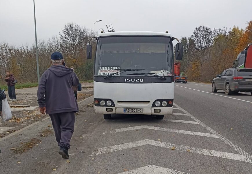 На Вінниччині поліцейські затримали водія рейсового автобуса Пасажири в невідомості залишились посеред дороги
