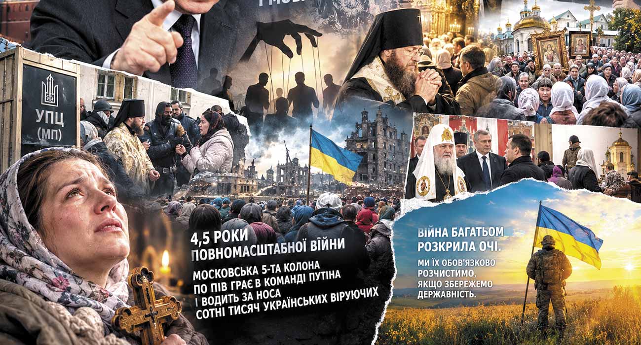 Привіт, куди сьогодні знову прилетіло? Ми скоро будемо починати день із цього запитання?