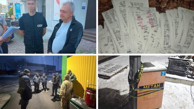 Як розкладали газ на мільйони, а списували на споживачів