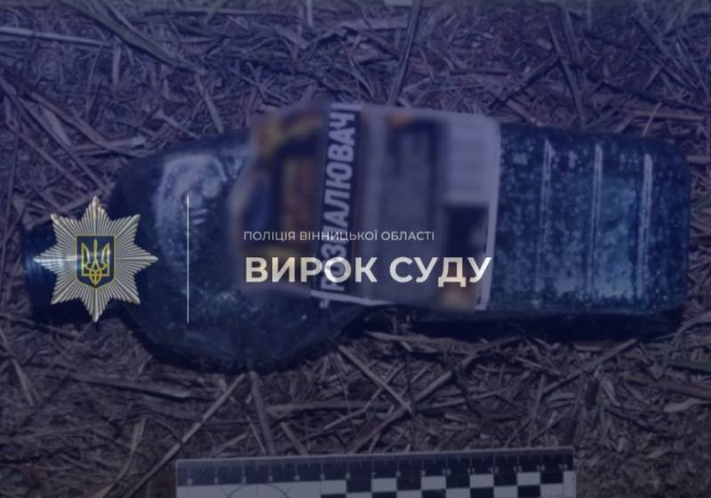 Дизертир палив стратегічні обʼєкти у Вінницькій громаді за завданням ворога