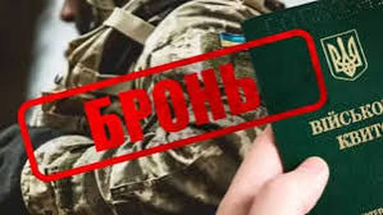 Броні стане менше навіть для критично важливих
