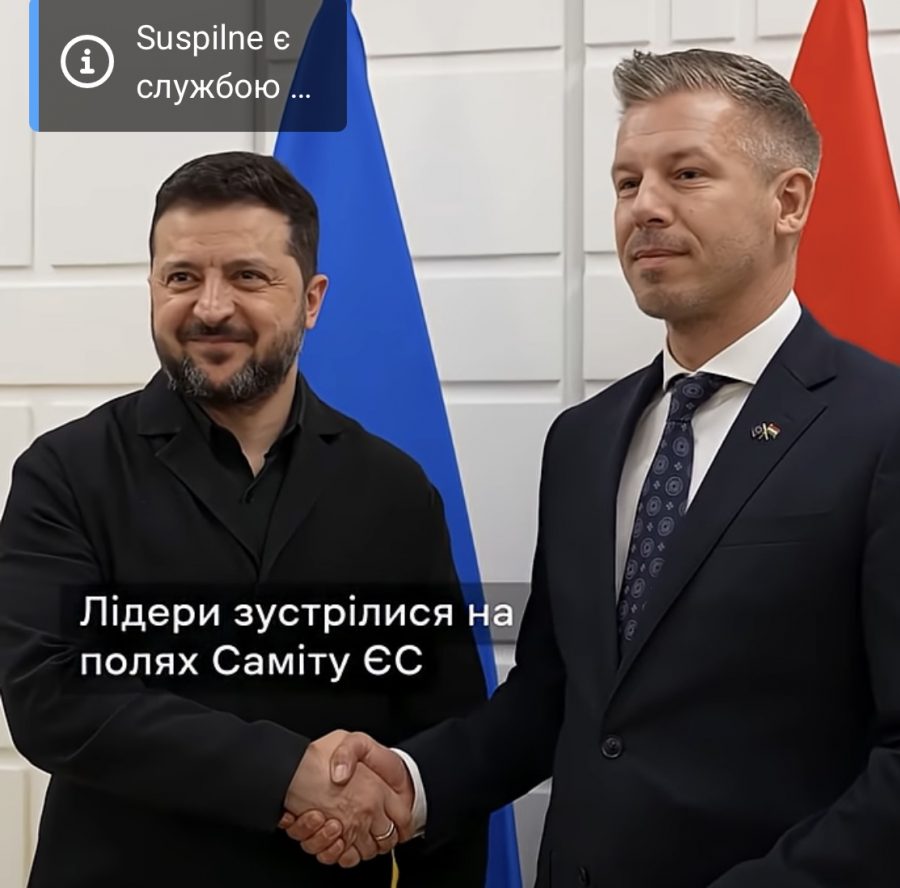 Мадяр після зустрічі з Зеленським заявив, що країни поставили відносини на нову основу