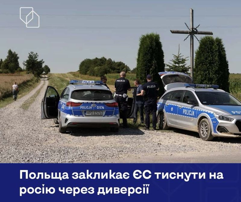 Сікорський закликав НАТО підготувати рішучу відповідь на російські гібридні атаки