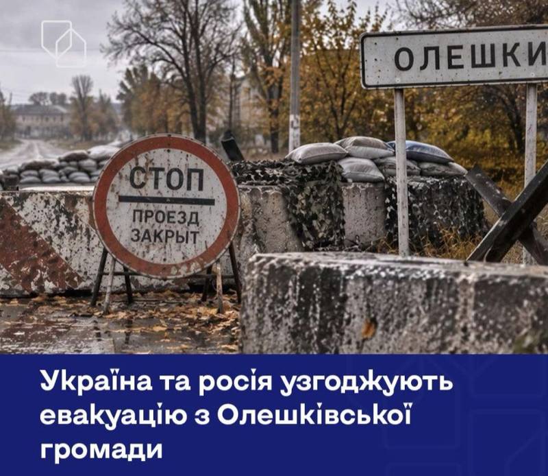 Україна та росія узгоджують останні деталі евакуації цивільних з Олешківської громади, – Лубінець