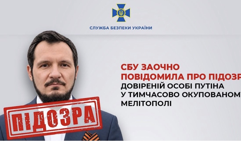 Релігійна довірена особа путіна здає  проукраїнських парафіян на окупованих територіях