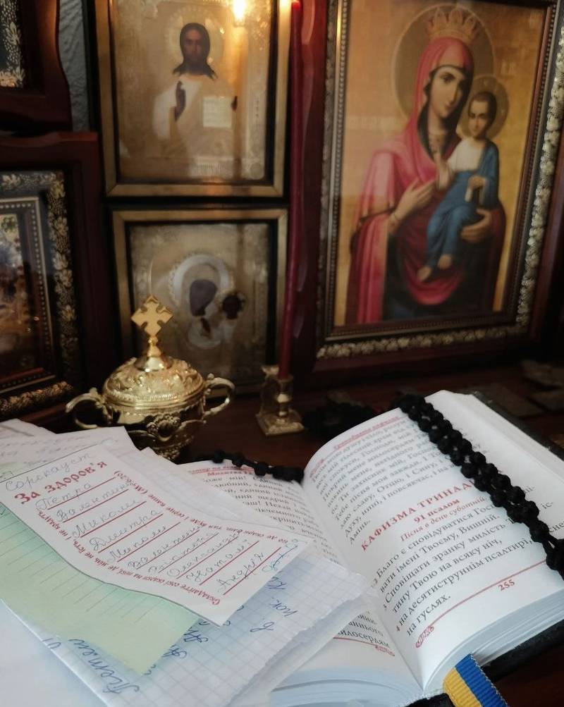 Моліться один за одного, щоб вам зцілитися